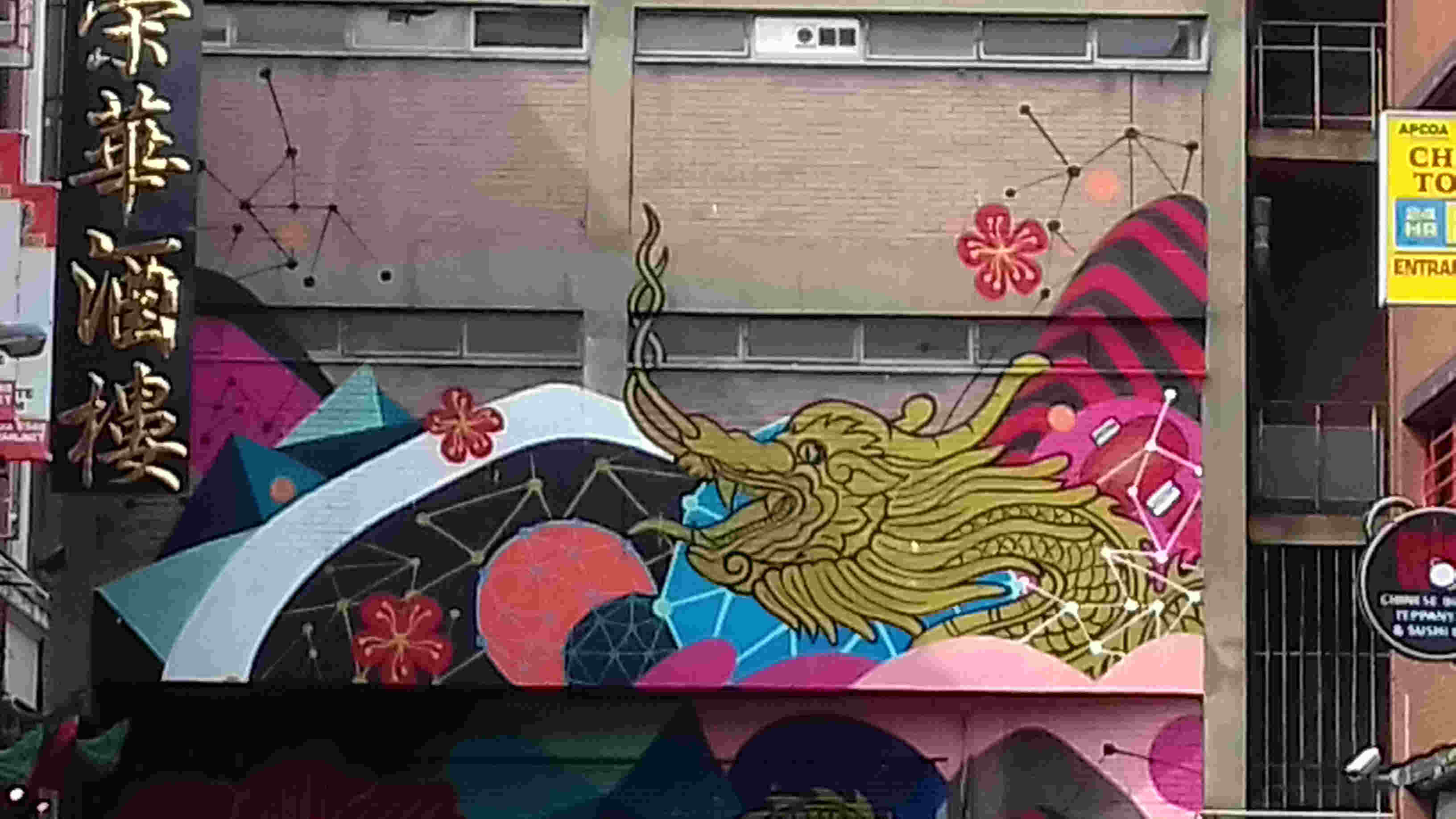 ImagesBrum/Birmingham_Street_Art_Wrottesley_Street_Chinese_Quarter.jpg